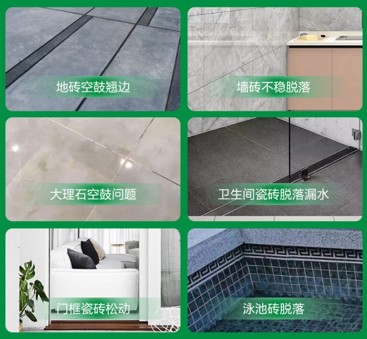 洞头瓷砖空鼓维修公司分享下旧房翻新时，原瓷砖基层处理不到位可能会导致的问题